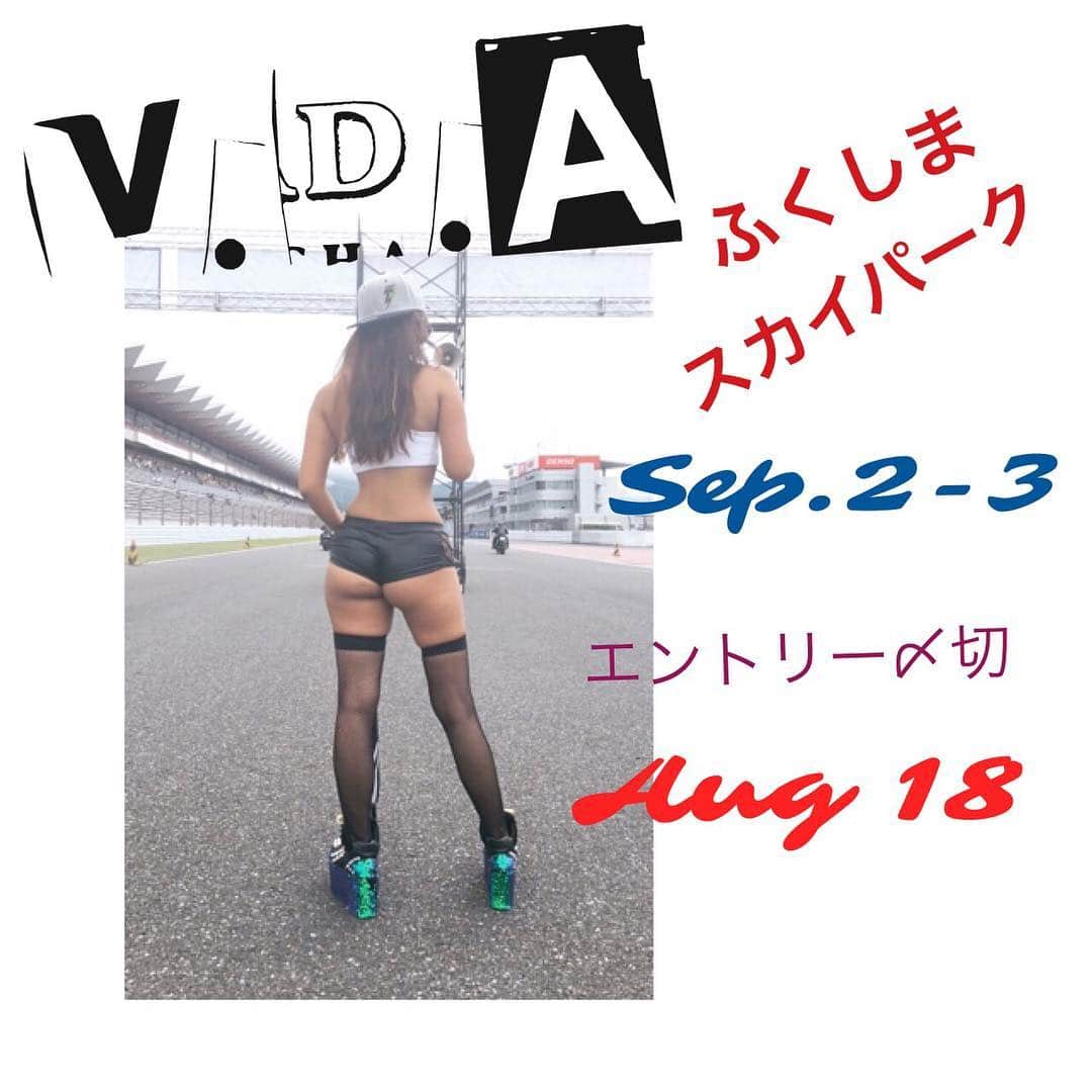 エマ中岡優姫さんのインスタグラム写真 - (エマ中岡優姫Instagram)「〜V.D.A〜 こんばんは！ 来月9月2.3日にふくしまスカイパークにてV.D.A主催のドラッグレースがありますよ！ その〆切が8/18までなのでまだエントリーしてない人はお急ぎくださ〜い🏍 皆さまも是非遊びにきてね❤️ #vda #racequeen #dragrace #バイク #レースクイーン #レース #イメージガール #ドラッグレース #ハーレーダビッドソン #カスタム #ふくしまスカイパーク」8月16日 23時26分 - emma__yun