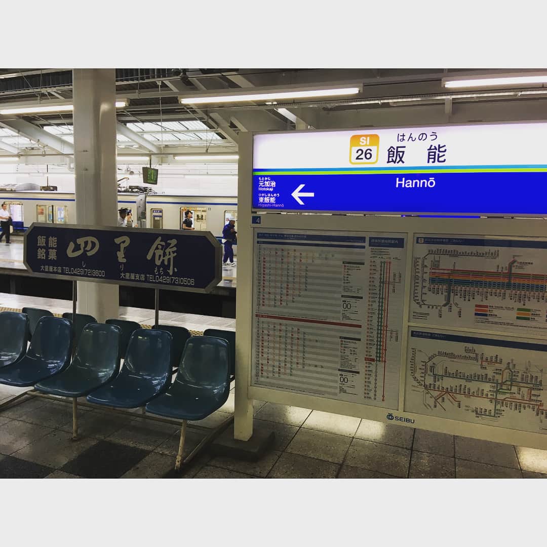 のインスタグラム：「帰省 相変わらずの田舎だった 相変わらずおかんの朝メシが美味かった sisiのベーシストも相変わらずだった #飯能 #あの花 #南京亭 #sisi」
