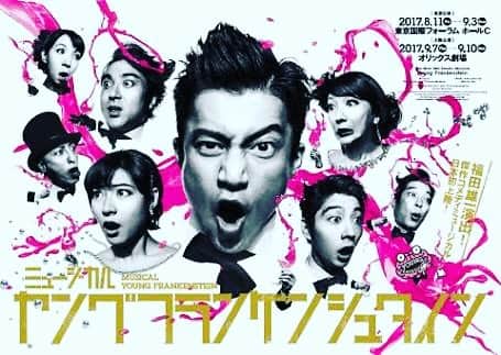 町山博彦のインスタグラム：「素敵過ぎた あぁ、、、 最高だあああ… #ヤングフランケンシュタイン」
