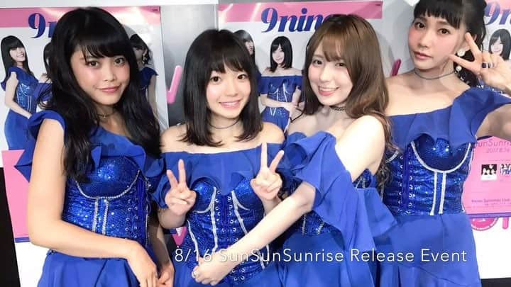 9nineのインスタグラム：「「SunSunSunrise」 リリースイベントまだまだ続きます‼️ 8/17(木)19:00〜 @エソラ池袋 8/18(金)19:00〜 @渋谷TSUTAYA 8/19(土)11:00〜 @あべのキューズモール 8/20(日)14:00〜 @ラクーア  #9nine #idol  #SunSunSunrise  #TrevorHorn #ゆるとぴあ #dedemouse  #8月26日中野サンプラザ  #一般販売受付中」