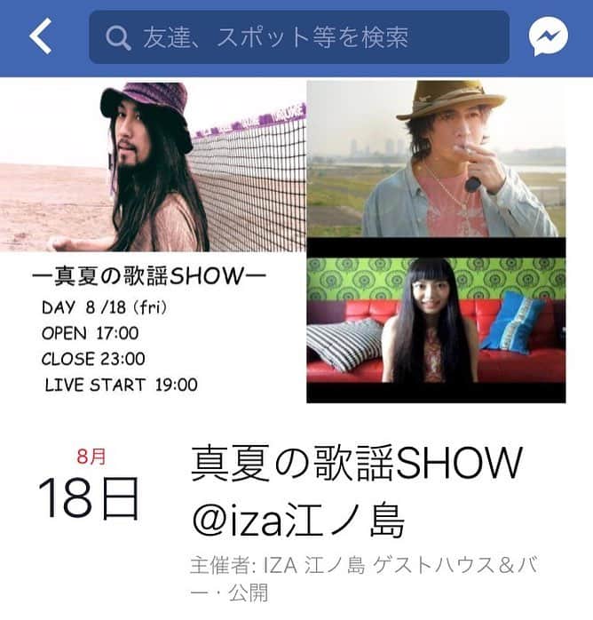 真友ジーンのグルメインスタ