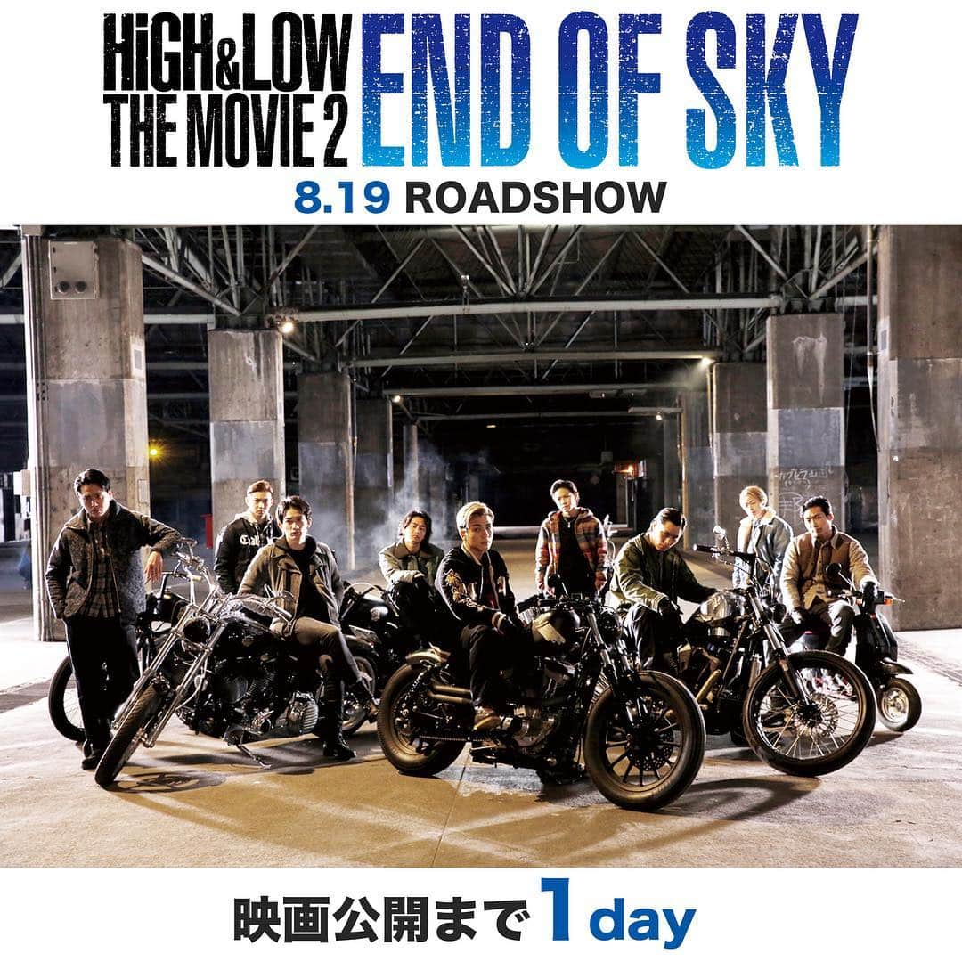 HiGH & LOWさんのインスタグラム写真 - (HiGH & LOWInstagram)「8月19日（土）公開『HiGH&LOW THE MOVIE 2 / END OF SKY』  #公開まであと1日！！ いよいよ明日公開！！！ "山王街二代目喧嘩屋"・山王連合会。 コブラはSWORD地区を狙うあらゆる勢力から街を守るため、 SWORDの各チームに協定を提案するが、 ある事情を抱えたWhite RascalsのROCKYに拒絶される。 一方九龍グループのカジノ誘致に伴う再開発がきっかけで、 強固だったチームの結束に危機が... #HiGH_LOW #ENDOFSKY #山王連合会」8月18日 10時00分 - high_low_official