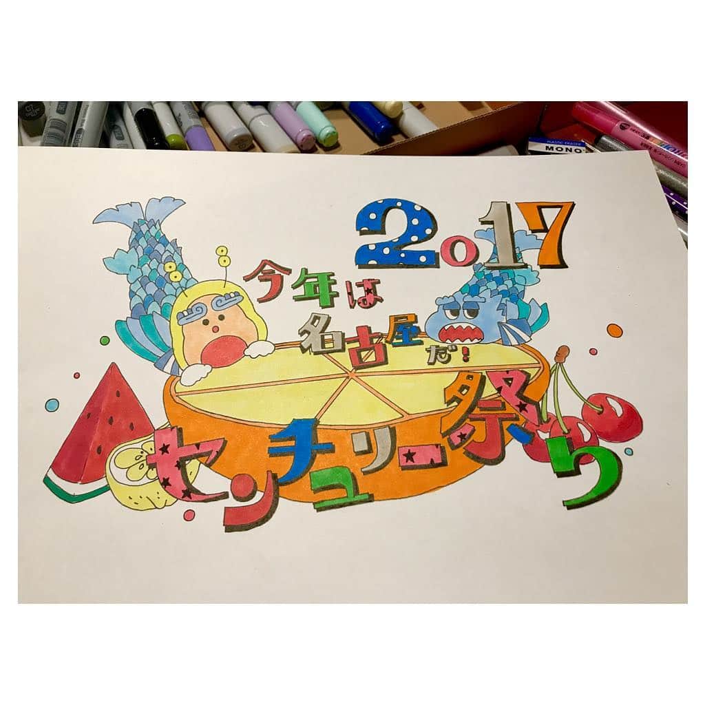 岡部麟さんのインスタグラム写真 - (岡部麟Instagram)「『8月8日はエイトの日 2017 今年は名古屋だ! センチュリー祭り』チケットの一般発売日程 決定しました! 加えて 納涼祭りのブース詳細も決定しました！ このロゴ...まだ未完成時のですが、今回も岡部が描かせていただきました！ ぜひ、みなさん いらしてください🍉 http://toyota-team8.jp/news/sp/chubu/20170726-041272437770112.php」7月26日 21時39分 - beristagram_1107