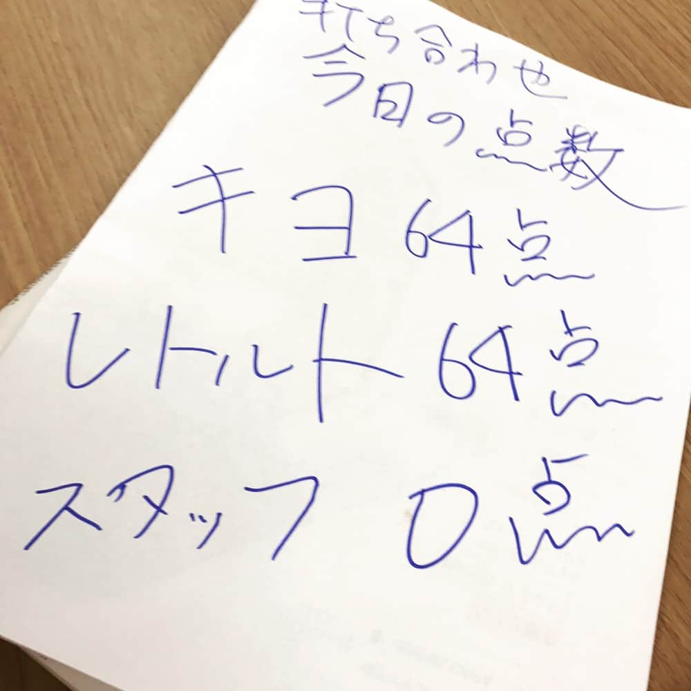 キヨのインスタグラム：「昨日はLEVEL.3の打ち合わせをしてきました。スタッフさんが真面目度の点数を付けてくました。何故スタッフさんが自分に0点をつけてるかわかりません。アホです。そしてうな重食べました。レトさんが半分食い終わる頃に全部食べ終わりました。 #うなぎ #文章ながっ」
