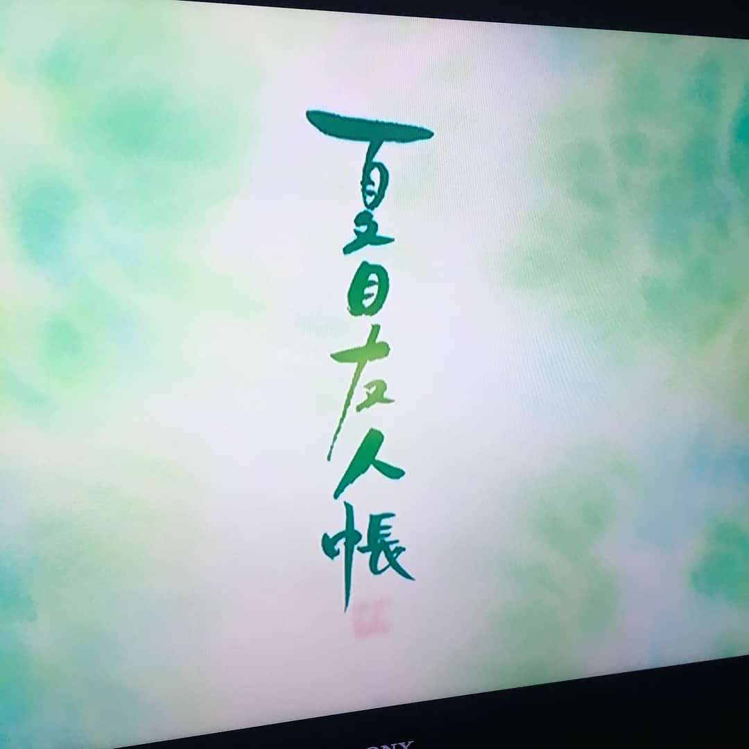 長田庄平のインスタグラム：「シロクマ食べながら夏目友人帳をみる。夏ですね〜▼* #白熊 #夏目友人帳 #かき氷 #クーラー #夏 #キンチョー」