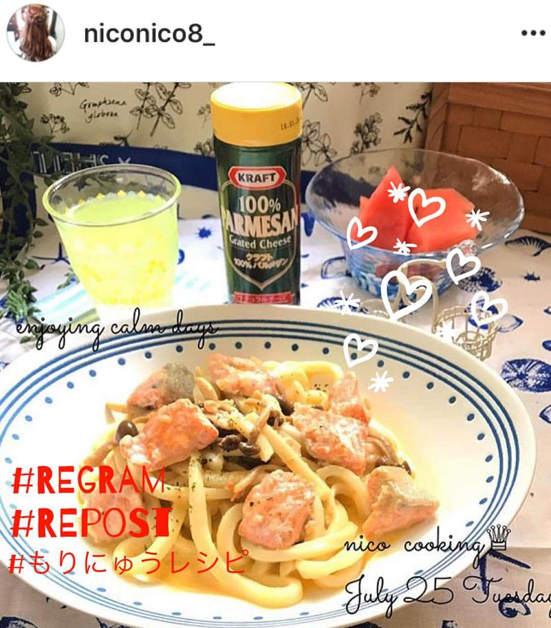 森永乳業レシピさんのインスタグラム写真 - (森永乳業レシピInstagram)「❤️thank you❤️ @niconico8_ さん『クリープ・カルボナーラ』をうどんにアレンジしてお作りいただき、ありがとうございます😍鮭としめじの風味も加わって、美味しそう💕 ・  #森永乳業 のレシピで作ったよ〜という方、#もりにゅうレシピ で教えてくださいね😄 ・  #森永乳業 #森永 #もりにゅうレシピ #カルボナーラ #クリープ #おいしい牛乳 #おうちごはん #udon #carbonara #instagood #regram #repost」7月27日 13時21分 - morinagamilk_recipe