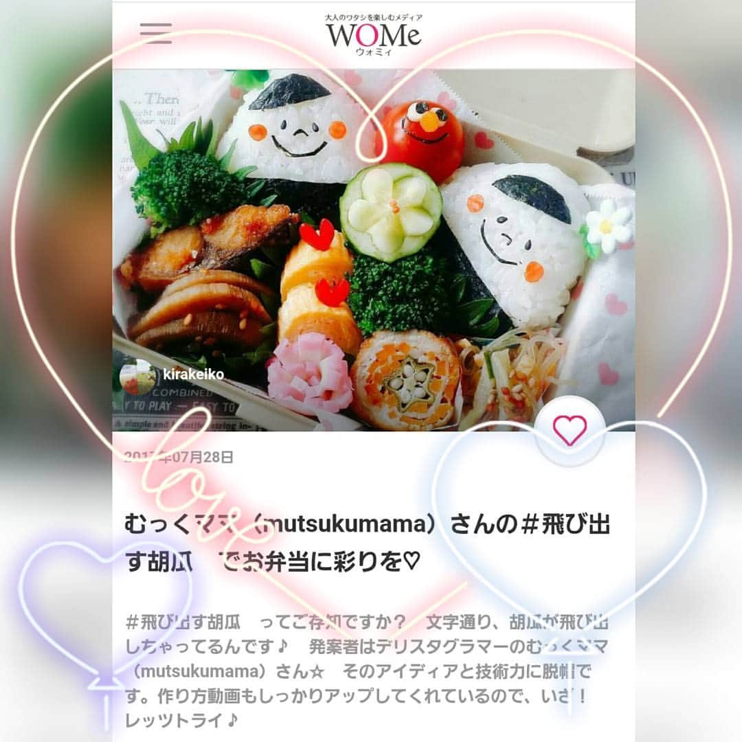 むっくママのインスタグラム
