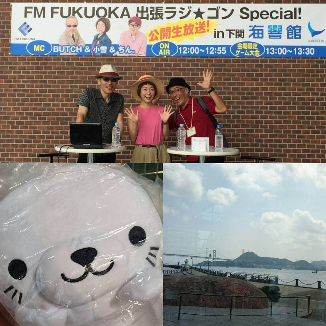 小雪さんのインスタグラム写真 - (小雪Instagram)「今日はFM福岡出張ラジゴンspecial！in海響館🐡 来てくださった皆さん、聴いてくださった皆さん、ありがとうございました❗✨ #海響館 #FM福岡 #出張ラジゴン #ブッチさん #ちんさん #小雪」7月29日 14時17分 - koyuki2