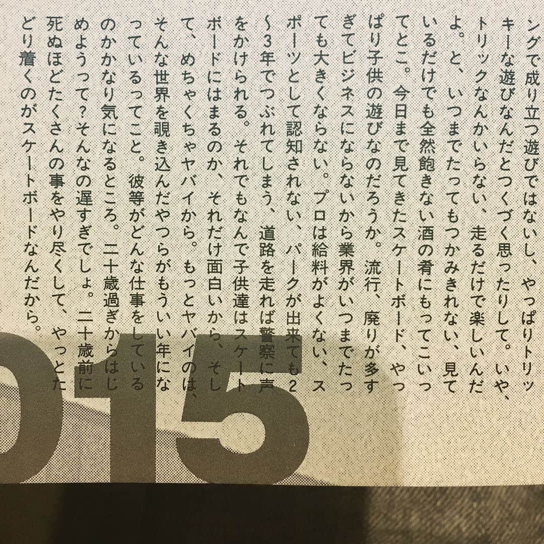 西山徹さんのインスタグラム写真 - (西山徹Instagram)「Culture is everything🔥」7月30日 1時00分 - tetsu_nishiyama