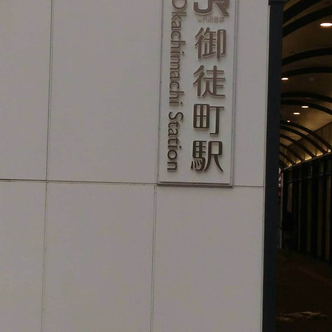 後藤あゆみのインスタグラム：「雨降って来やがった。。。 #御徒町#秋葉原#神田#東京#有楽町#新橋 #謎のかすり傷 #そろそろトイレに行きたい」