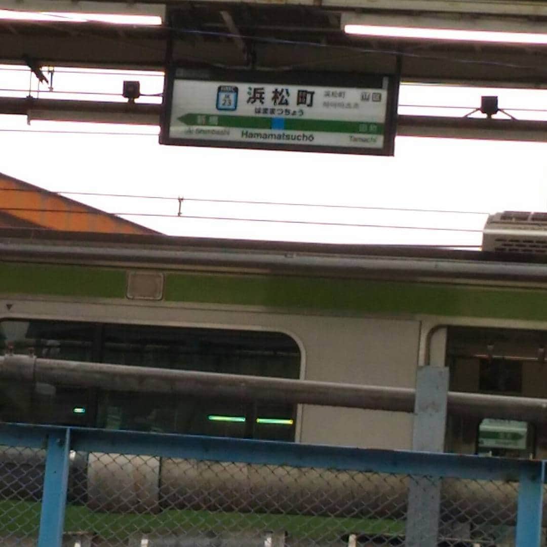 後藤あゆみのインスタグラム：「浜松町の次、品川だと思ったら田町だった瞬間ダメージ20。  あとちょっと～  #浜松町#田町#品川  #電池余裕」