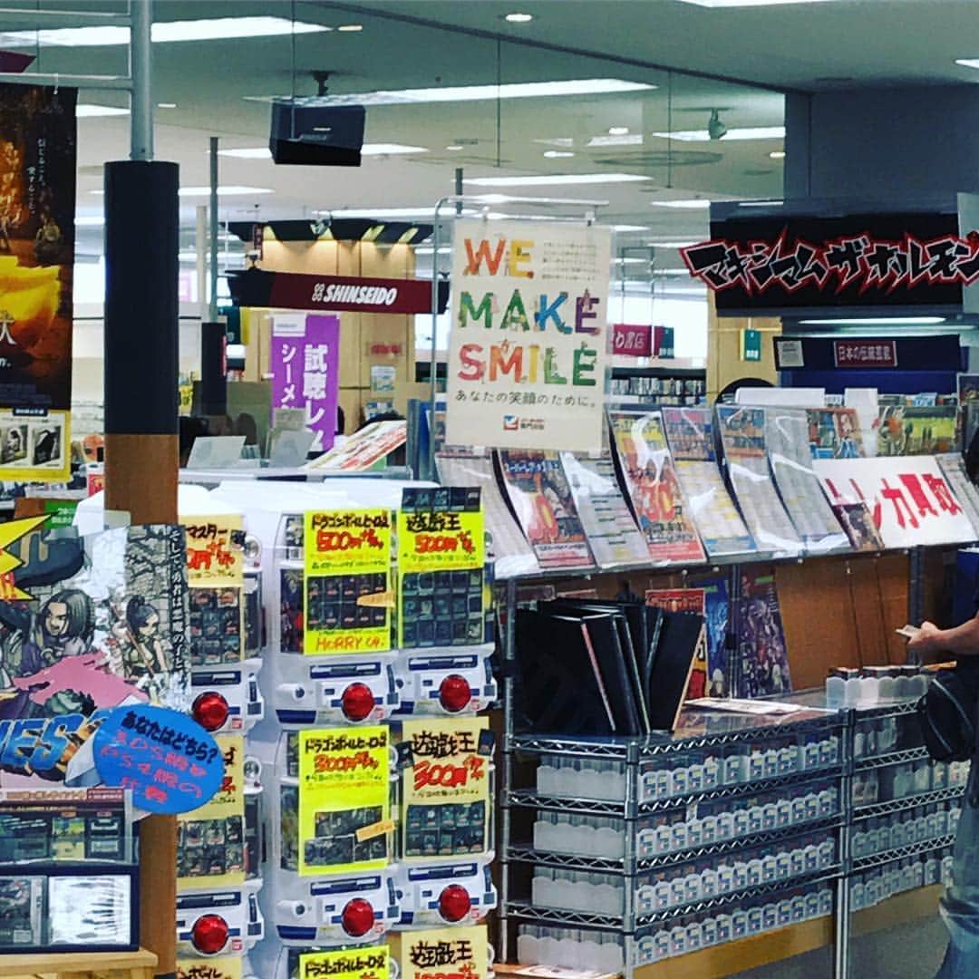 マキシマム ザ ホルモンのグルメインスタ