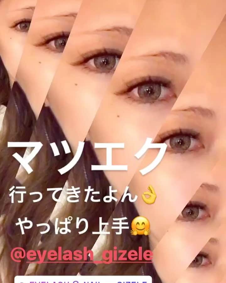 倖田梨紗のインスタグラム：「やっぱり上手🤗目が長ーく見える👌#eyelashgizele #ジゼル #恵比寿 @eyelash_gizele」