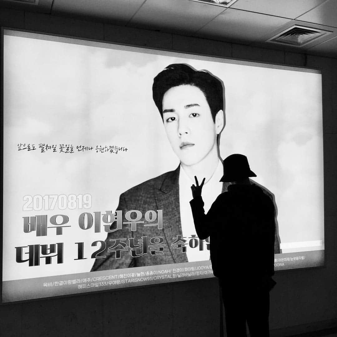 イ・ヒョヌのインスタグラム：「🙏🏻감사합니다🙏🏻 열심히해서 좋은 모습 많이 보여드리겠습니다。 -이현우-  #어머님이저의팬인마냥앞에서사진찍으시는데기분이좋더라구요사랑합니다❤️」
