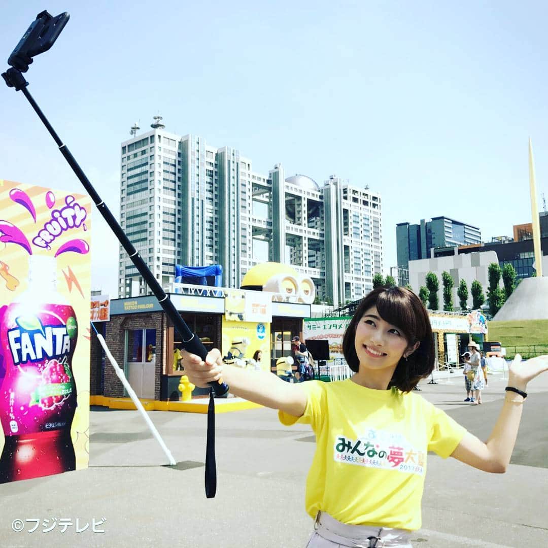 フジテレビ「とくダネ！」のインスタグラム：「新人・海老原優香アナウンサーが、みんなの夢大陸でのスマホ中継で とくダネ！初登場♪ 今週一週間よろしくお願いいたします<(_ _)> #海老原優香 #お台場 #みんなの夢大陸 #夢大陸 #アナウンサー #新人 #2017 #7月31日 #月曜日 #とくダネ #tokudane #フジテレビ #fujitv 170731」