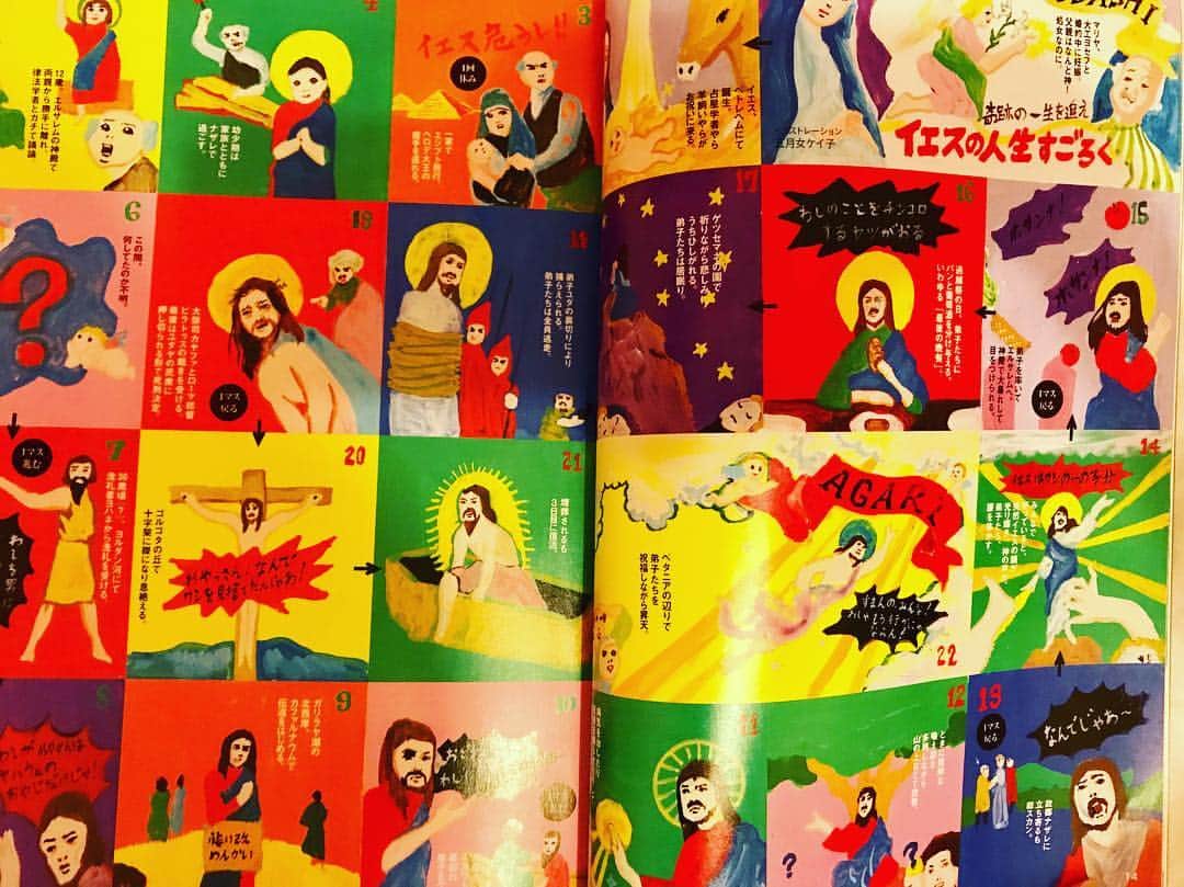 五月女ケイ子のインスタグラム：「「芸術新潮」で昨年の旧約聖書につづき、 「新・仁義なき聖書ものがたり」で、 扉やイエスの人生すごろくを描きました。すごく面白いです。楽しい仕事でした。みてみてください。 #五月女ケイ子 #keikosootome」