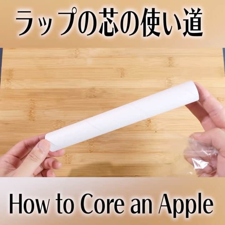 便利ライフハックのインスタグラム