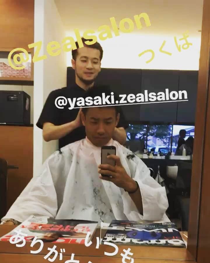 石塚祐輔のインスタグラム：「髪切り。 #zealsalon #つくば #矢崎さん #中学んときの同級生 #いつもありがとうございます #感謝」