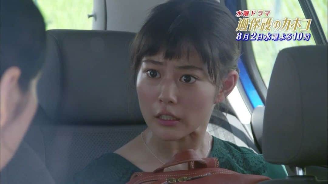 日本テレビ「過保護のカホコ」のインスタグラム：「今夜10時！第４話です。 #過保護のカホコ #10分前にみんなでつぶやこう #ぷんぷくりん母娘」