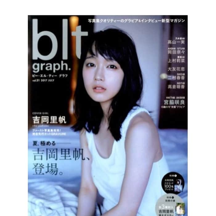 吉岡里帆さんのインスタグラム写真 - (吉岡里帆Instagram)「”blt graph.” 連載「if」のフォトブック発売を記念して、 ブックの中と連動している撮り下ろし写真を 表紙やポスターにして頂いています。 よろしくお願い致します！  #bltgraph」8月2日 12時52分 - riho_yoshioka