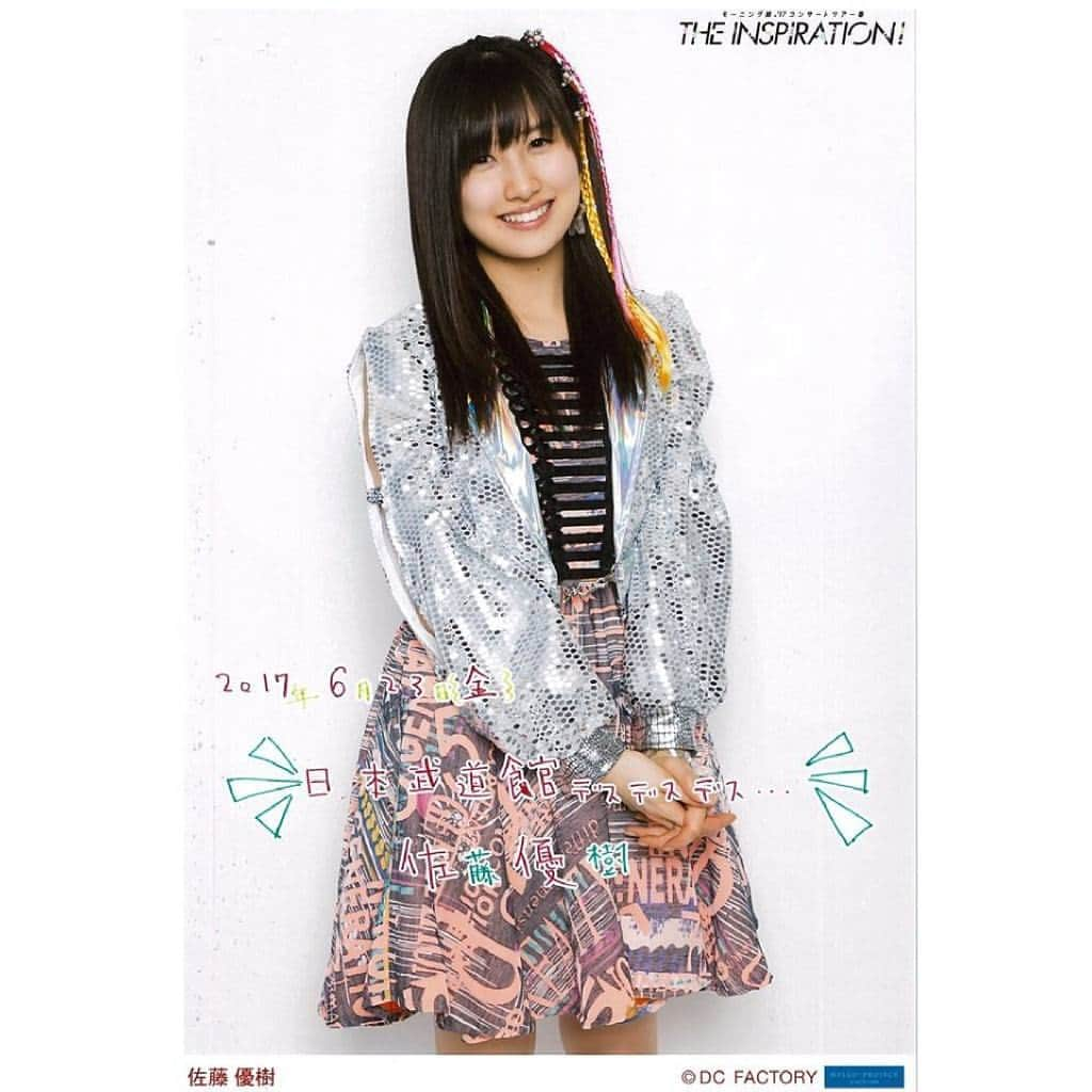 佐藤優樹さんのインスタグラム写真 - (佐藤優樹Instagram)「New photos😍😎 - - - #satomasaki #morningmusume #morningmusume14 #morningmusume15 #morningmusume16 #morningmusume17 #jidol #idol #japan #japanesemusic #jpop #モーニング娘 #モーニング娘14 #モーニング娘15 #モーニング娘16 #モーニング娘17 #佐藤優樹 #音楽 #日本 #女の子 #アイドル #歌手 #タンス」8月2日 13時30分 - masakisato__