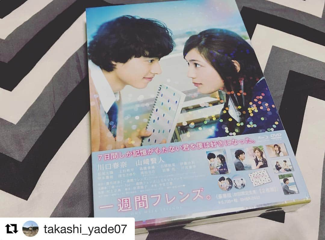 映画『一週間フレンズ。』公式さんのインスタグラム写真 - (映画『一週間フレンズ。』公式Instagram)「桐生将吾役・松尾太陽さんが「#一週間フレンズ 。」Blu-ray豪華版をご紹介くださいました！💓メイキング映像の松尾カメラ、注目です！！ #Repost @takashi_yade07 (@get_repost) ・・・ 「何度忘れられても、君が好き。」 あの時の感動はいつまで経っても忘れる事は無い。  映画「一週間フレンズ。」Blu-ray&DVD本日発売！  宜しくお願いします！  #一週間フレンズ #いちフレ #桐生将吾 #松尾太陽 #メイキングとインタビューもみてね」8月2日 15時47分 - ichifure_movie