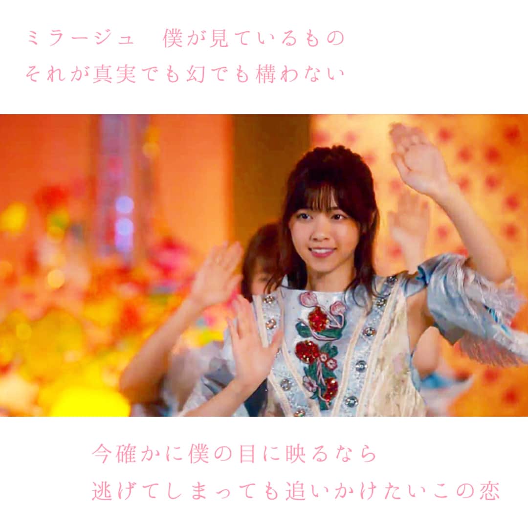 乃木坂46 のぎのぎのインスタグラム：「⊿⊿⊿ 18thシングル『逃げ水』 #乃木坂46らしい歌詞 ガルルとかはださまみたいに大盛り上がり って感じの曲ではないかもやけど この感じも好きです☺️ サビ前の静かなところからの タカタントンタカタントンがいい🌟 (タカタントンで伝わるかな😂笑) . 初めての複数画像機能使っての歌詞画☺️ なぜこの歌詞を選んだかはノーコメントで🙊笑 #乃木坂46#nogizaka46#逃げ水 #西野七瀬#白石麻衣#与田祐希#大園桃子 #アイドル#モデル#可愛い#笑顔#歌詞 #idol#model#kawaii#cute#girl#smile #japan#japanese#japanesegirl #20170802」