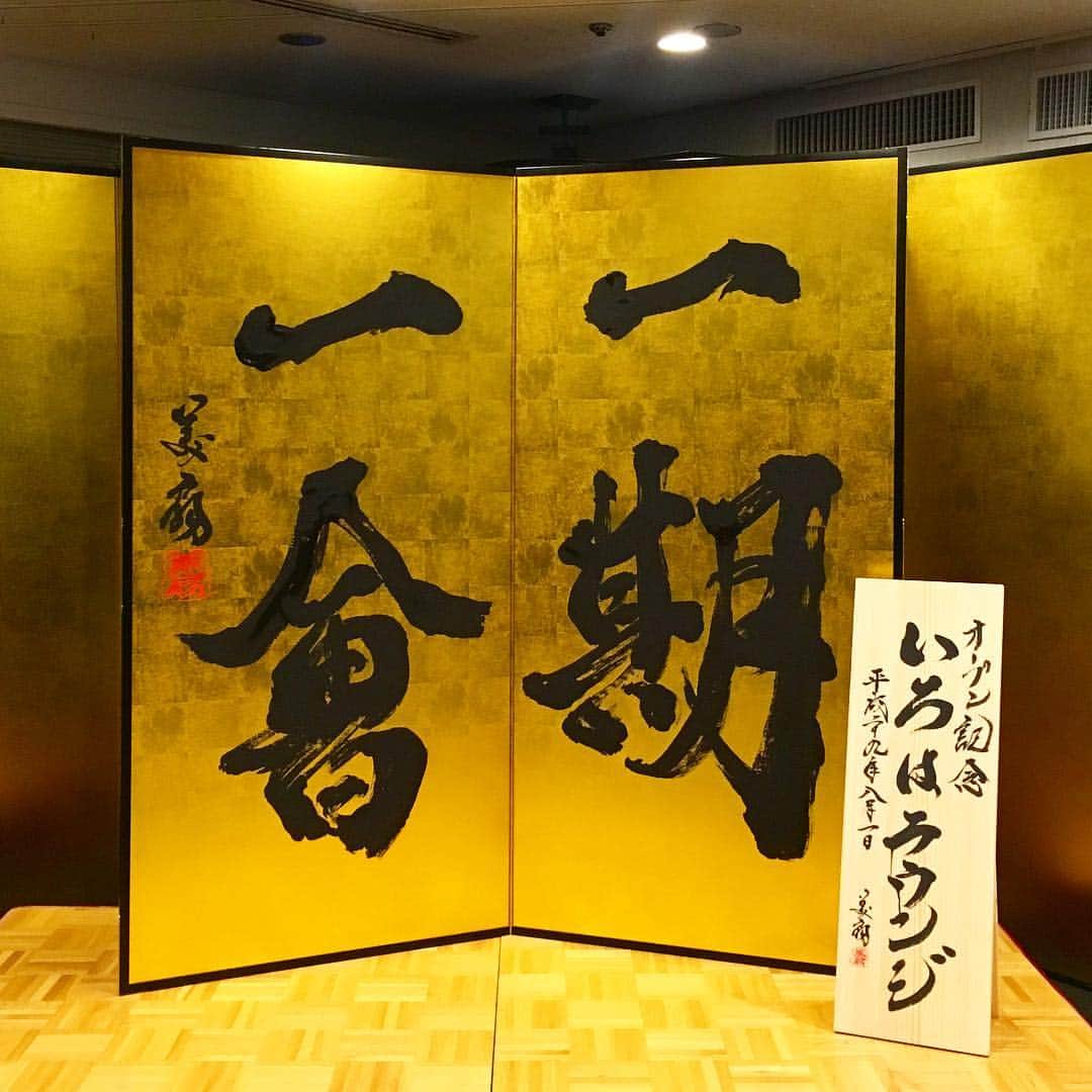 青柳美扇のグルメインスタ