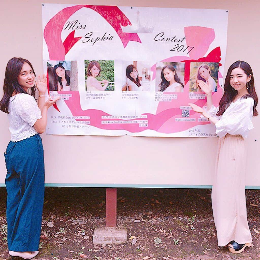 のインスタグラム：「[オープンキャンパス] 大学受験に関してブログを書きました😆✨ * *  フォロワーさんの中には高校生の方もいるようなので、ぜひ高校生の方に読んでいただきたいなぁ😊と思って書きました🙆♬* *  受験勉強で忙しいと思うけど、時間があったら面接のこととか書いてるので見てみてください🐾 ※たぶんリンク飛べないのでツイッターからの方が簡単に飛べるかも…？お手数をおかけします🙄 * *  http://b2017.misscolle.com/sophia4-uchida/?p=72&preview=true 📸>>昨日のオープンキャンパスの写真 with リオナ @miss_sophia_no1 ❣️* *  #misssophiacontest#上智#ミスコン#ミスソフィア#2017#miss#misssophia#上智大学#内田侑希#上智ミスコンno4#上智oc#オープンキャンパス」