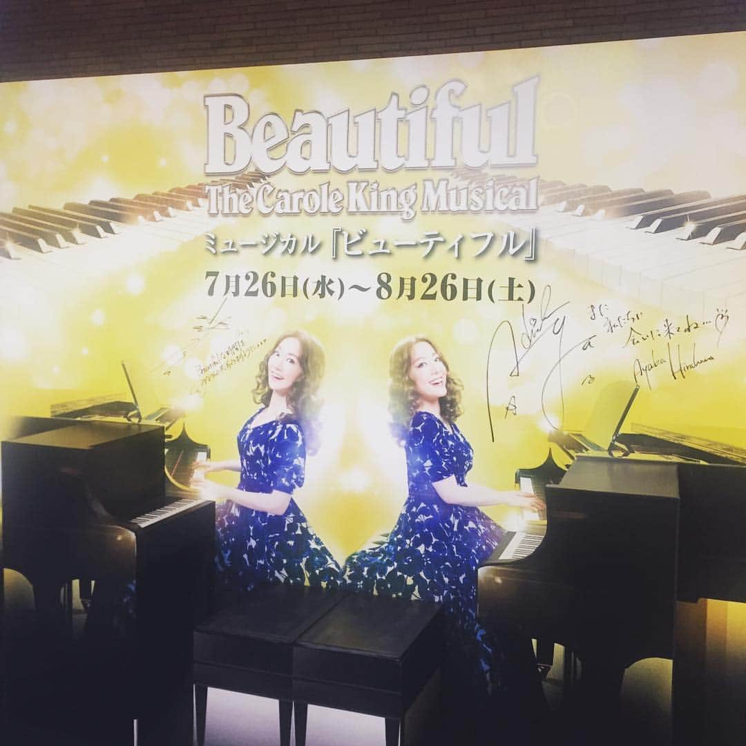 佐藤めぐみのグルメインスタ