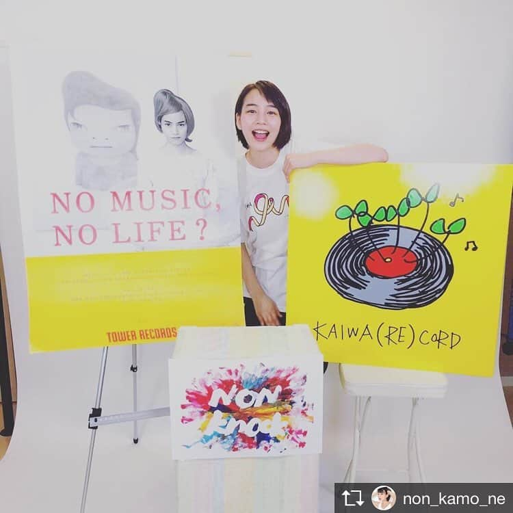 高橋幸宏さんのインスタグラム写真 - (高橋幸宏Instagram)「Repost from @non_kamo_ne @TopRankRepost #TopRankRepost みなさんのんちゃんねる見ていただけましたか？ 重大発表は、KAIWA(RE)CORDを立ち上げた事でした〜〜！その他もスペシャルなお知らせ盛り沢山でしたね。明日もお楽しみに。 #カイワレコード #のんちゃんねる #TOWERRECORDS #奈良美智 さん😍 #WORLDHAPPINESS #コトリンゴ さん😍 #NONKNOCK」8月4日 9時48分 - room66_yukihiro