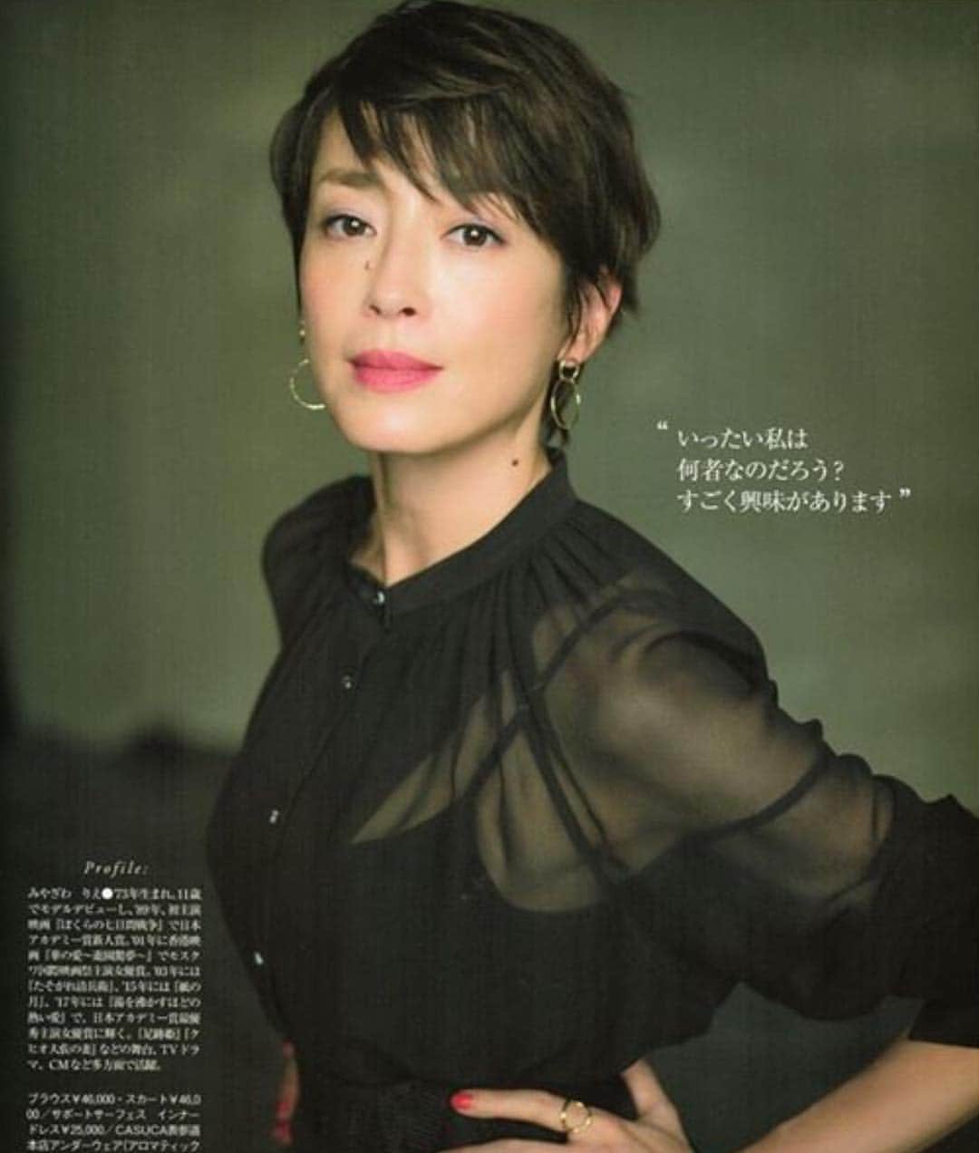 千吉良恵子のインスタグラム