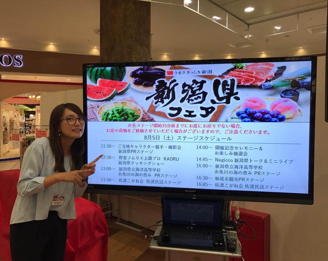 細田阿也のインスタグラム