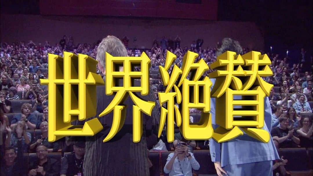 映画「ジョジョの奇妙な冒険」のインスタグラム：「#ジョジョ映画  大ヒット上映中！」