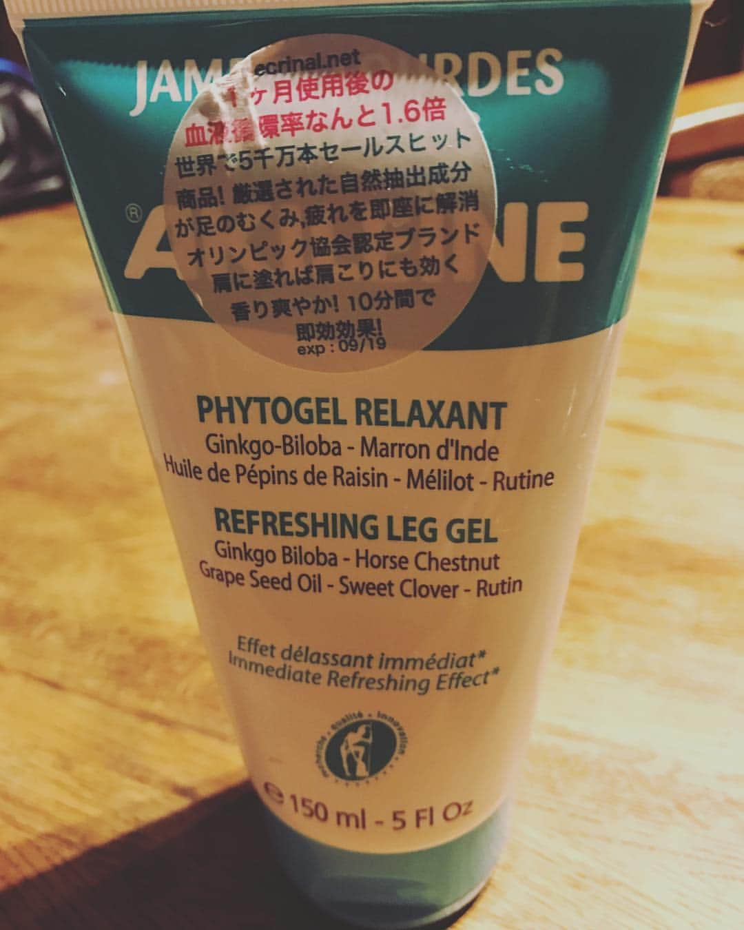 杉村理恵子のインスタグラム