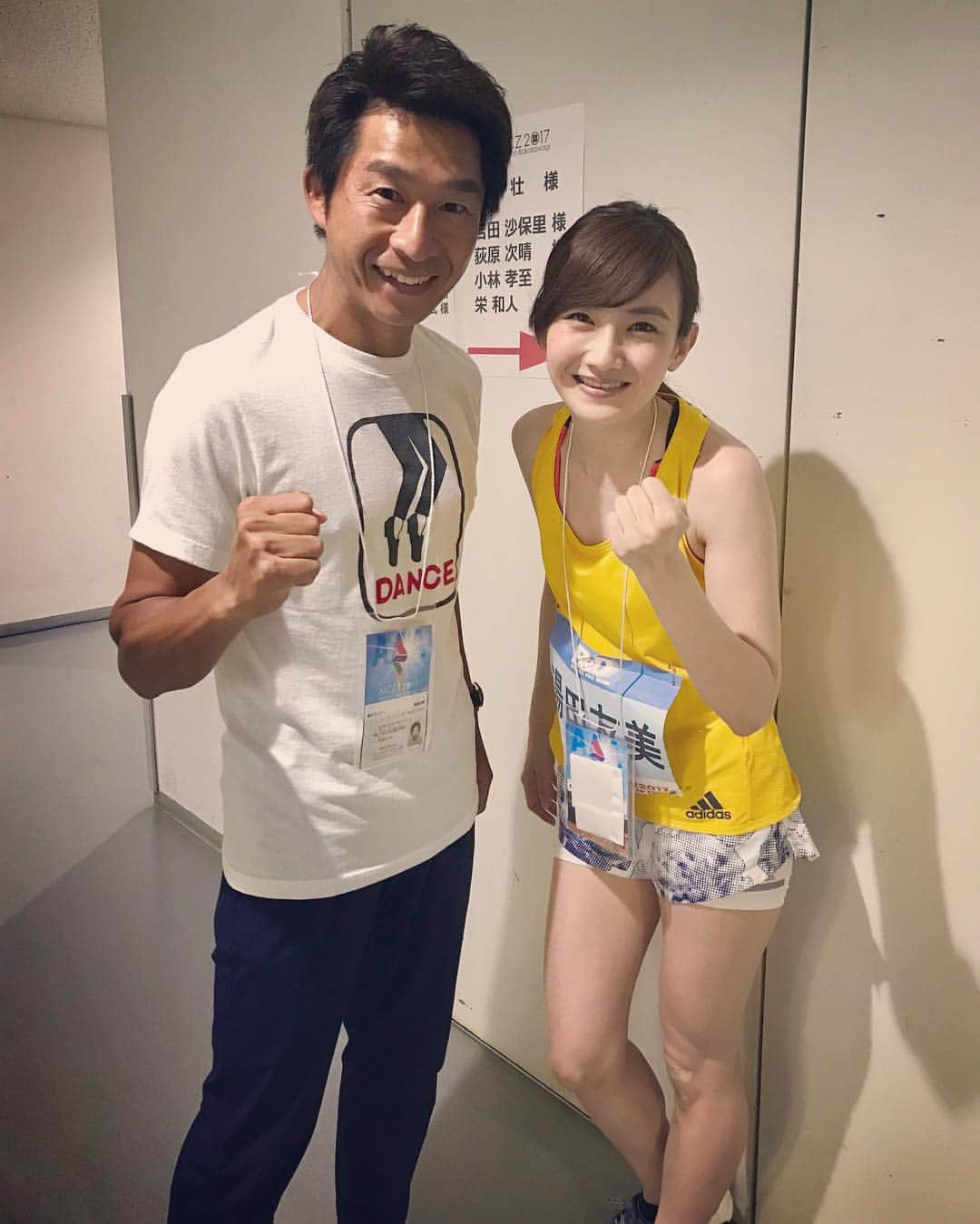 湯田友美のインスタグラム