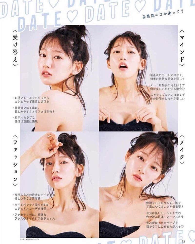 吉岡里帆のインスタグラム：「右上の顔めっちゃ好き♡ #yoshiokariho #rihoyoshioka #吉岡里帆 #グラビア #セクシー #美女 #バラエティ #sexy #jav #instagram #instafashion #instadaily #instagood #porn」