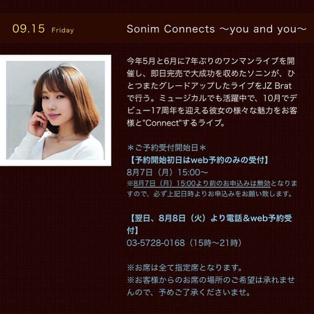ソニンさんのインスタグラム写真 - (ソニンInstagram)「。 9月15日ワンマンライブライブ 『Sonim connects 〜you and you〜』 本日15時よりネット予約開始！！ 詳細はソニンブログをご覧ください！！ http://ameblo.jp/sonim310/entry-12295310781.html #ソニン #ソニンライブ #JZbrat #ジェイジーブラット #草間信一 #立川智也 #浜崎大地 #梶原健生」8月7日 13時37分 - sonim_official