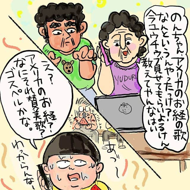 大盛のぞみのインスタグラム