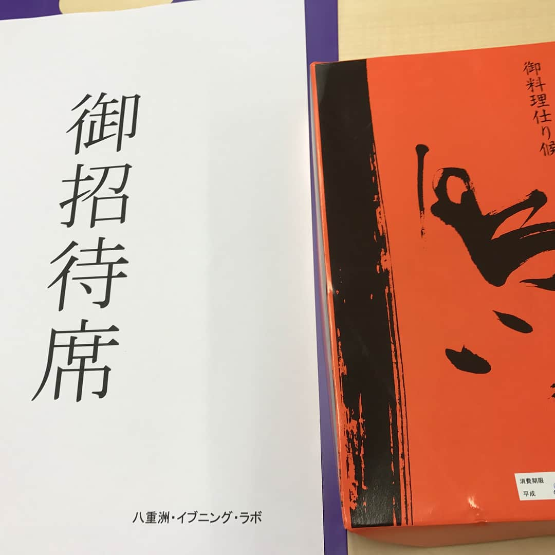 半井小絵さんのインスタグラム写真 - (半井小絵Instagram)「上念司さんのイベント 八重洲イブニングラボのゲストにジャーナリストの福島香織さんがご出演。中国の政治、軍事、経済について知ることができました。鳥久さんの特別なお弁当をいただきながら聞く、幸せなひと時😌女優のいとうまい子さんにもお会いすることができました🌟ご縁に感謝です🌈 あすの朝は虎ノ門ニュース🐯よろしくお願いいたします🌻」8月8日 14時27分 - sae_nakarai