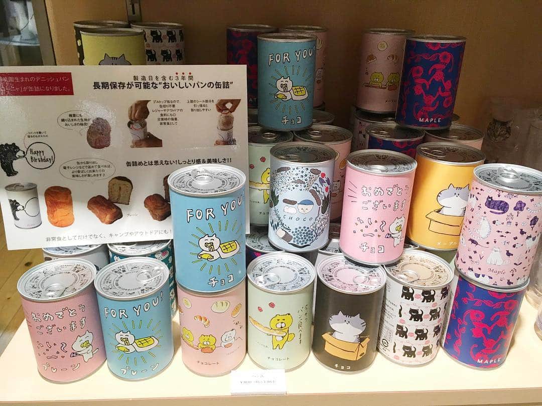 ねこのグルメインスタ