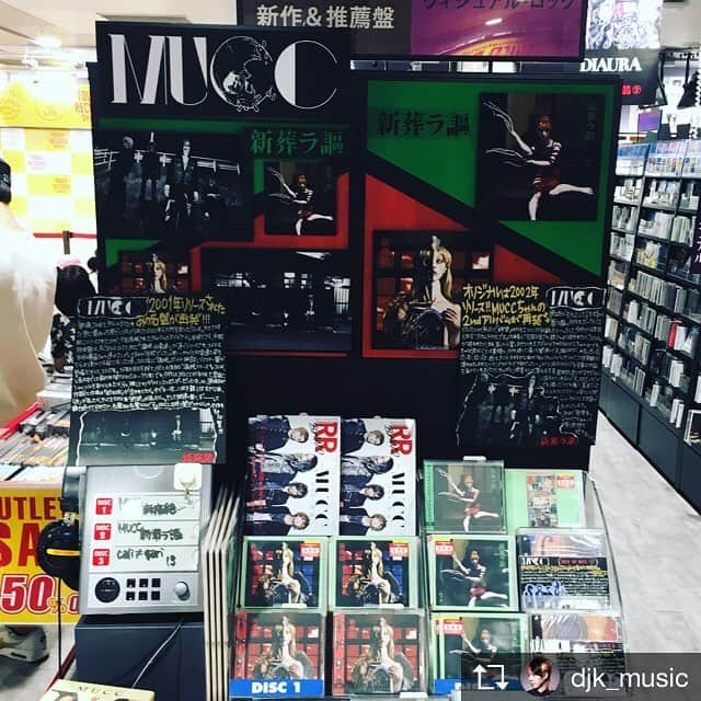 ミヤ さんのインスタグラム写真 - (ミヤ Instagram)「Repost from @djk_music  MUCC「新痛絶」「新葬ラ謳」が8/9発売ということで、本日が店着日となります。 今回は企画段階からアートディレクションとデザインの全てを担当させてもらいました。 僕の無茶な提案を快く受け入れてくださった人形作家の清水真理さん、カメラマンの寫眞館ゼラチンさんとミカエル、そして20年走り続けたメンバーみなさまと矢口さん、他にもたくさんの方々に協力いただきました。 完全限定生産盤・通常盤ともにデザインやレイアウトに変化がありますが、どちらか一方を購入する場合は立体的なレンチキュラーケース&撮り下ろし写真入りブックレット入りの完全限定生産盤が特にオススメです。 店頭で見かけましたら是非手にとってみてください。  #mucc #mucc20th #cd #3d #lenticular #design #logo #graphic #artwork #mywork #japan #music #rock #ムック #新痛絶 #新葬ラ謳」8月8日 20時54分 - miyaguchi