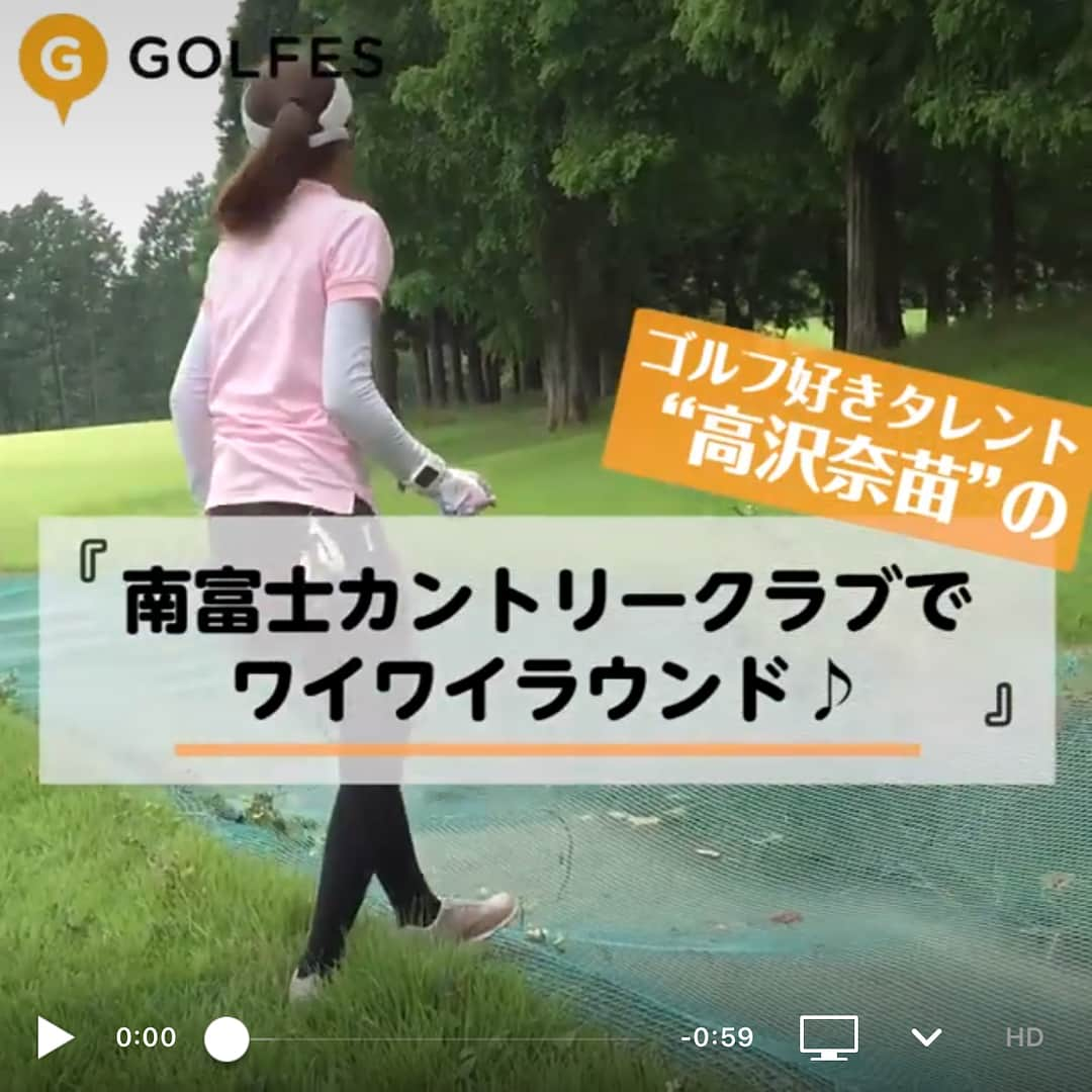 高沢奈苗のインスタグラム