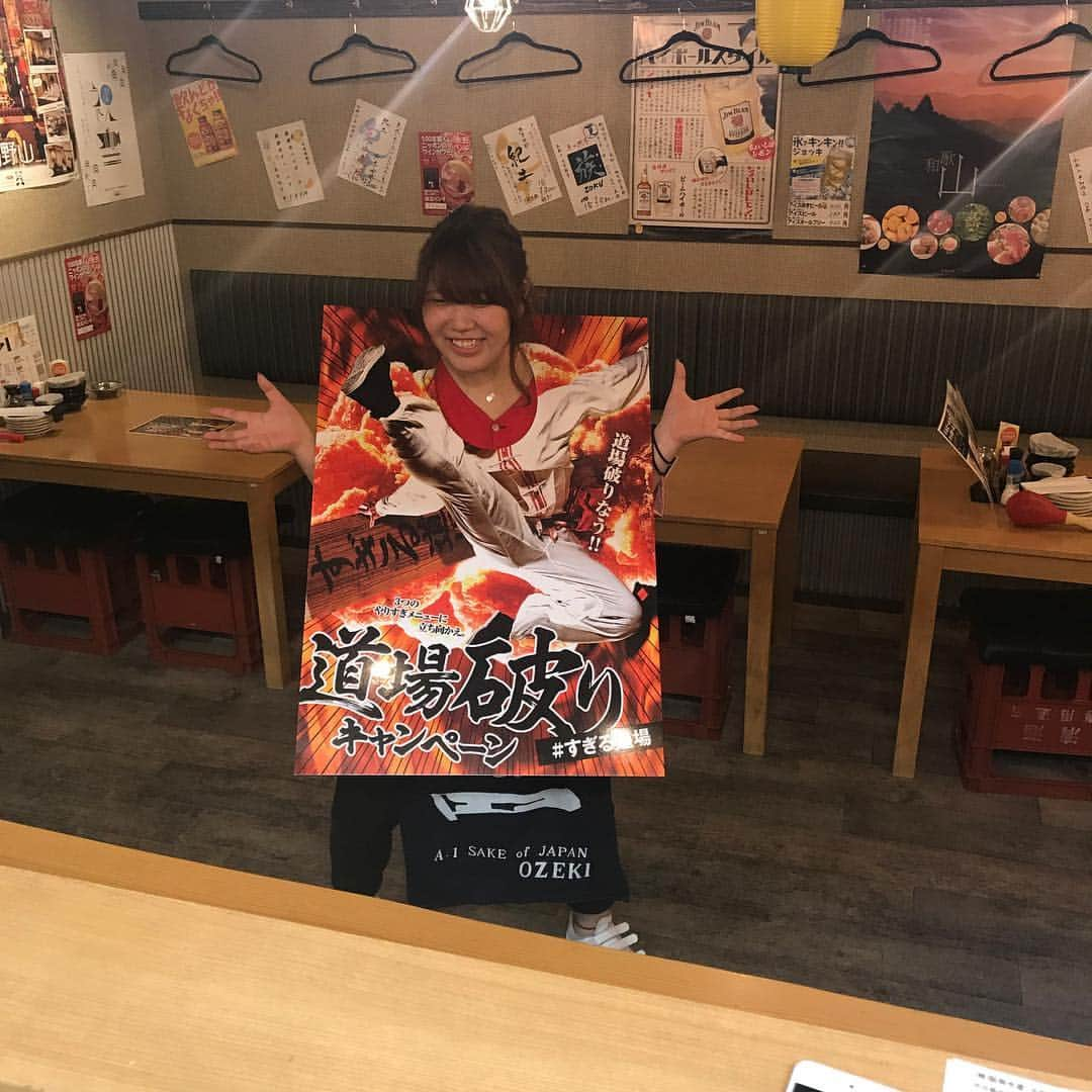 魚富商店 北浜店さんのインスタグラム写真 - (魚富商店 北浜店Instagram)「今晩わぁ！魚富商店です？！今回は？！辛い料理提供時、偶にですが、面白提供などなどなど(苦笑)(大汗)やっておりますっ！笑いをお求めは魚富商店までっ！(*´∇｀*) #魚富  #魚富商店  #マグロ  #鮮魚  #親父ギャグ  #飲み放題 #飲み放題プラン  #居酒屋 #宴会 #宴会コース  #北浜 #淀屋橋 #辛い #すぎる #道場」8月9日 23時37分 - uotomisyouten136