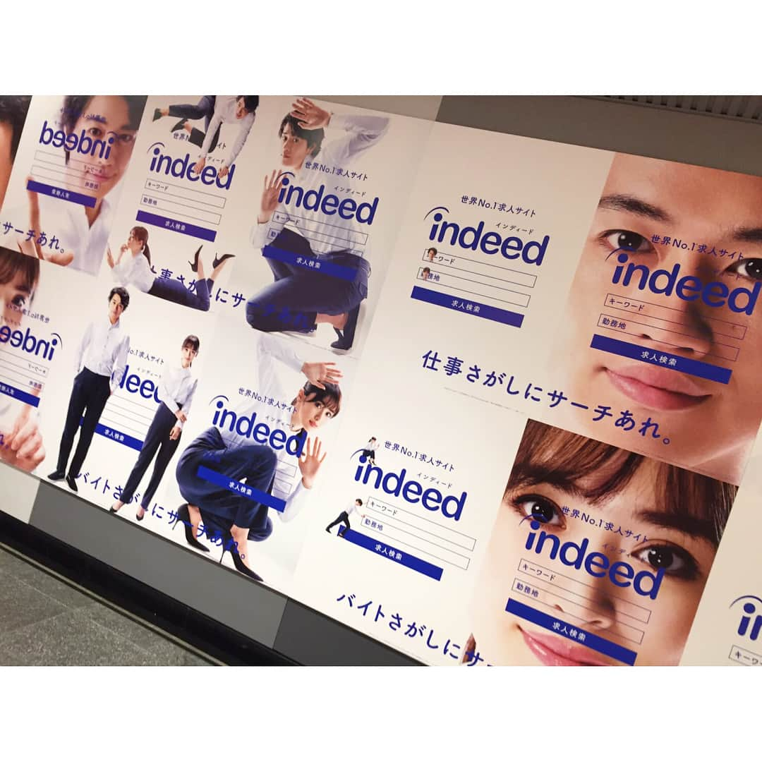 泉里香さんのインスタグラム写真 - (泉里香Instagram)「「indeed って知ってる？」 街中で探してね♡！ ♬#仕事探しはindeed#バイト探しはindeed ♬ #求人サイト #indeed#斎藤工#泉里香」8月9日 21時56分 - rika_izumi_