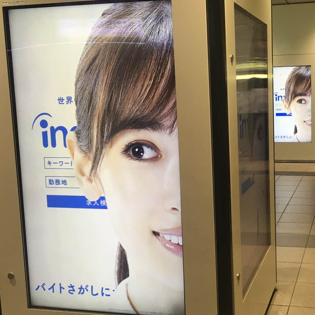 泉里香さんのインスタグラム写真 - (泉里香Instagram)「「indeed って知ってる？」 街中で探してね♡！ ♬#仕事探しはindeed#バイト探しはindeed ♬ #求人サイト #indeed#斎藤工#泉里香」8月9日 21時56分 - rika_izumi_