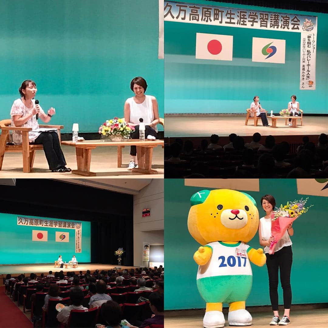 高橋みゆきのインスタグラム：「トークショー✨終わりました❣️あっという間に終わっちゃったな〜💨凄く楽しかった😆みんな来てくれて本当にありがとう🙏 #愛媛 #久万高原町 #トークショー #みきゃん #愛媛国体」