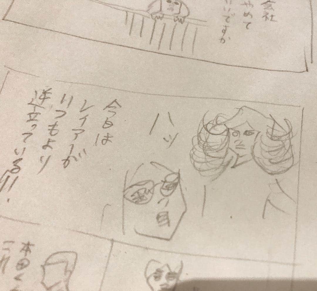 五月女ケイ子のインスタグラム：「三鷹のルノアールでしごとしております。」