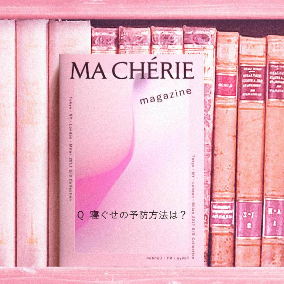 MACHERIE（マシェリ）のインスタグラム