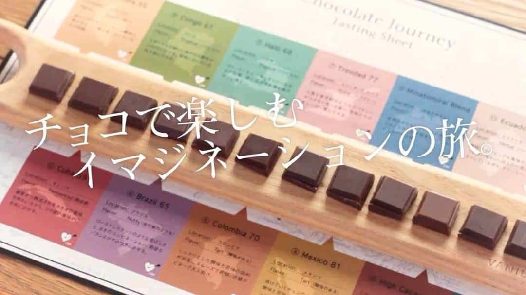 横浜生まれのチョコレート専門店 バニラビーンズのインスタグラム